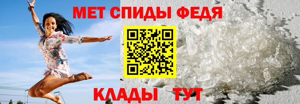 Амфетамин Розовый Асбест