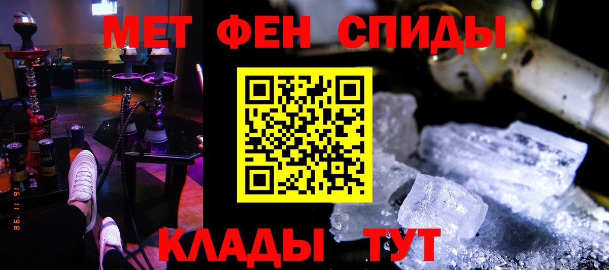Асбест  АМФЕТАМИН  АМФ  Amphetamine VHQ  Вход с VPN 