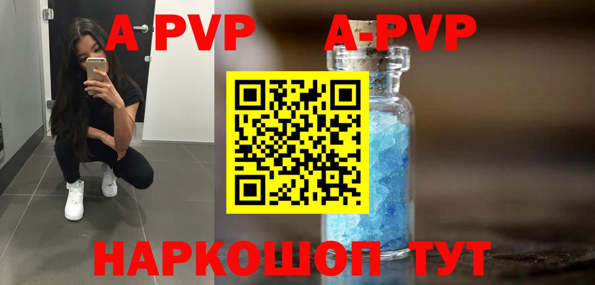 APVP СК КРИС Асбест