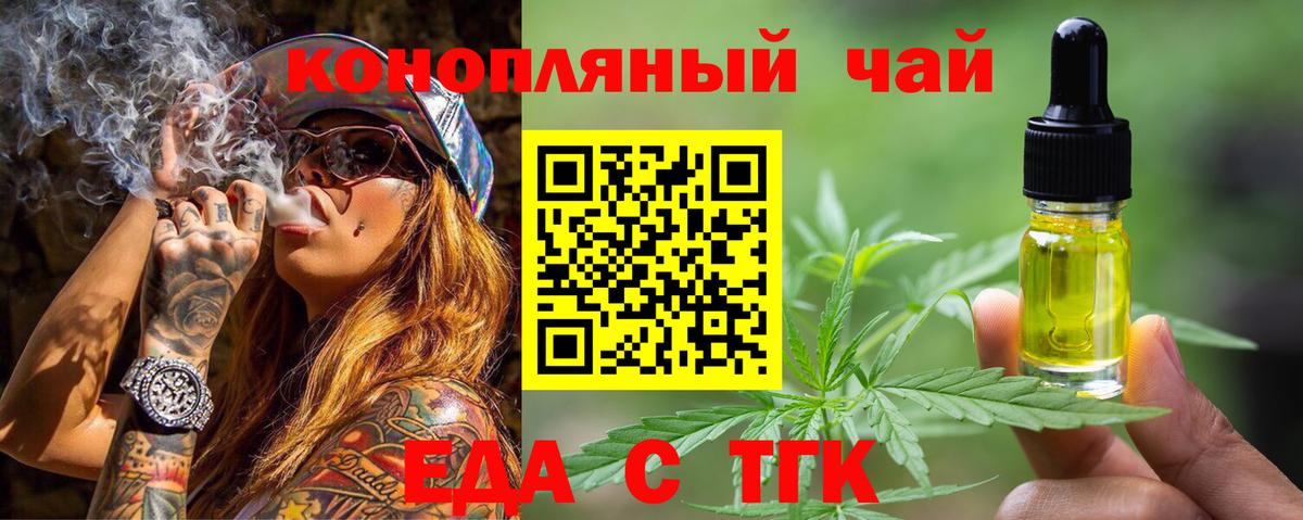 Cannafood марихуана Асбест