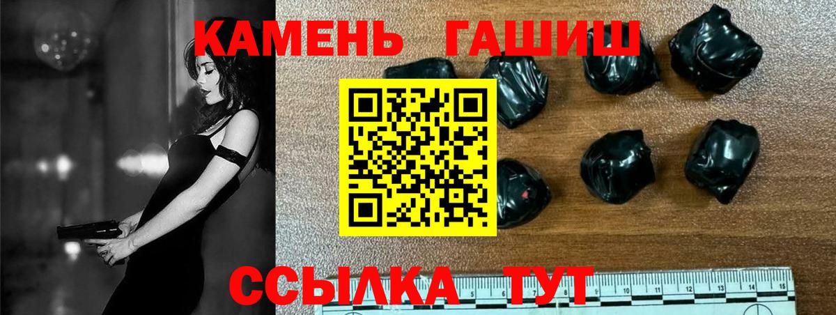 Асбест  ГАШИШ AMNESIA HAZE  ГАШИШ Изолятор  Вход с VPN 