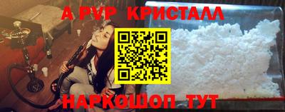 Альфа ПВП Прокопьевск