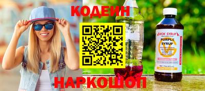 Альфа ПВП Прокопьевск