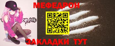 Альфа ПВП Прокопьевск