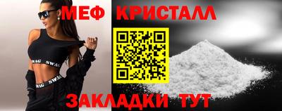 синтетический гашиш Прохладный
