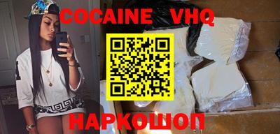 синтетический гашиш Прохладный