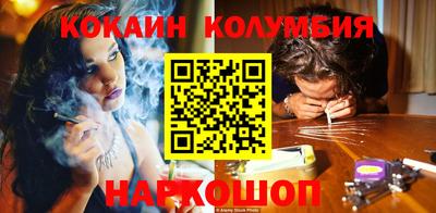 синтетический гашиш Прохладный