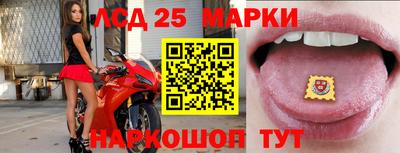 синтетический гашиш Прохладный