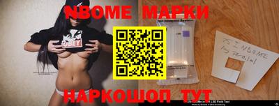 Альфа ПВП Прокопьевск