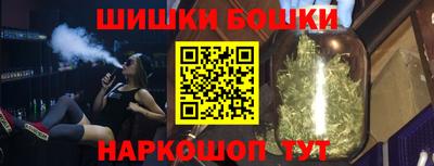 синтетический гашиш Прохладный