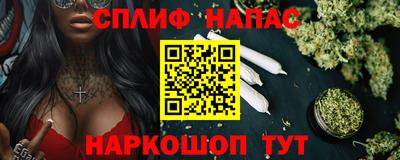 синтетический гашиш Прохладный