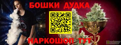 синтетический гашиш Прохладный