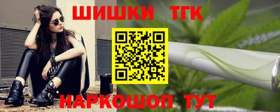 первитин Протвино