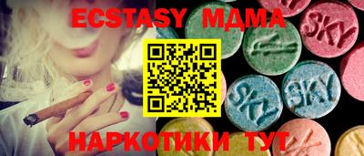 синтетический гашиш Прохладный