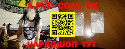 синтетический гашиш Прохладный