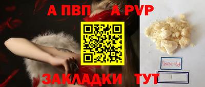 первитин Протвино