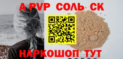 синтетический гашиш Прохладный