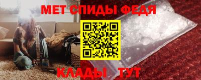 первитин Протвино
