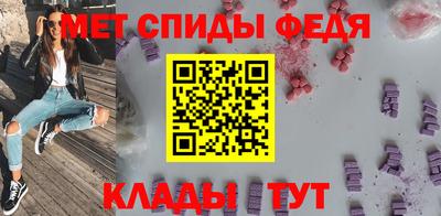 первитин Протвино