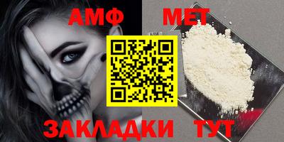 первитин Протвино