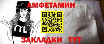 Альфа ПВП Прокопьевск