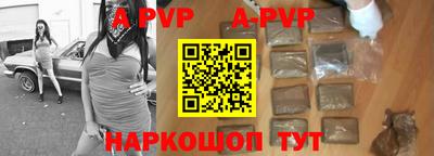 первитин Протвино