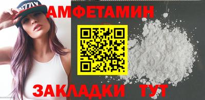 синтетический гашиш Прохладный