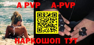 первитин Протвино