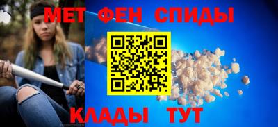 первитин Протвино