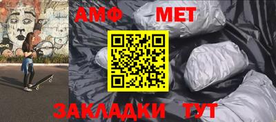 первитин Протвино