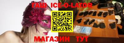 синтетический гашиш Прохладный