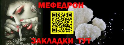 Альфа ПВП Прокопьевск