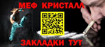 синтетический гашиш Прохладный