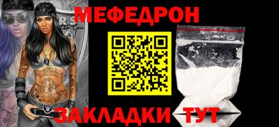 первитин Протвино
