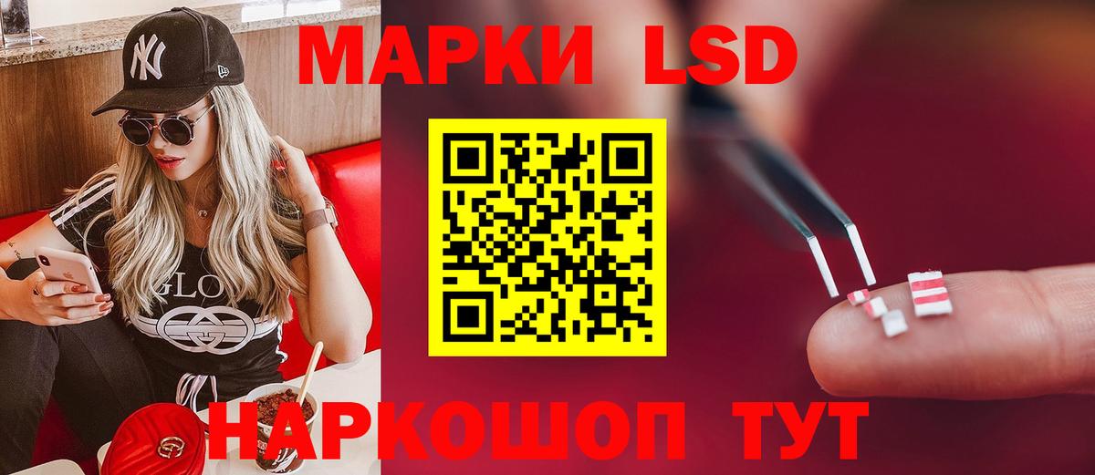 ЛСД экстази ecstasy  LSD-25 экстази ecstasy  Вход с VPN  Асбест 