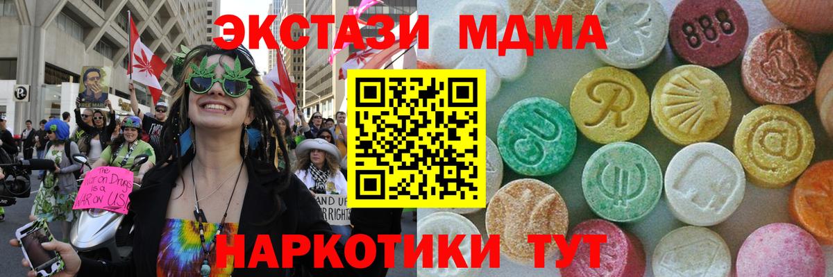 MDMA crystal Асбест