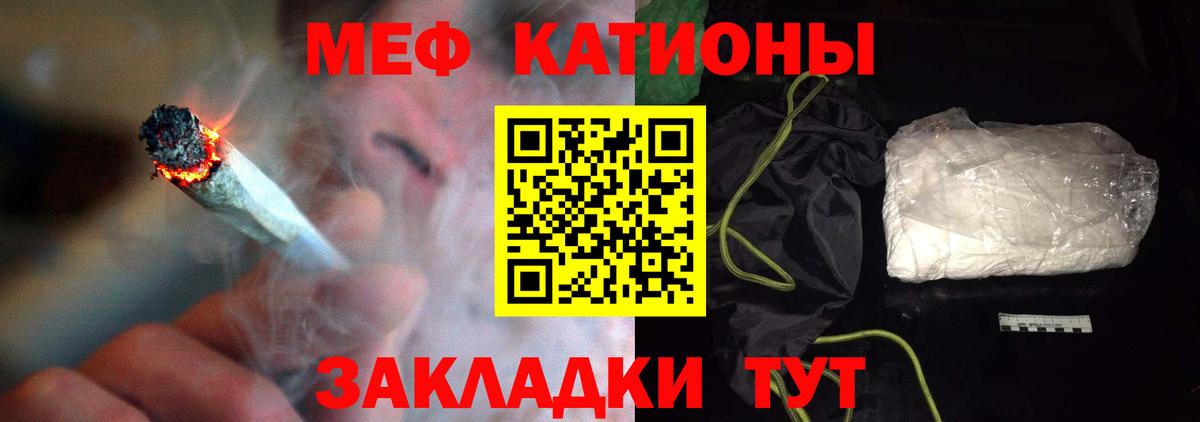 Асбест  МЕФ кристаллы  Меф  Вход с VPN  купить наркоту  МЕФ VHQ 