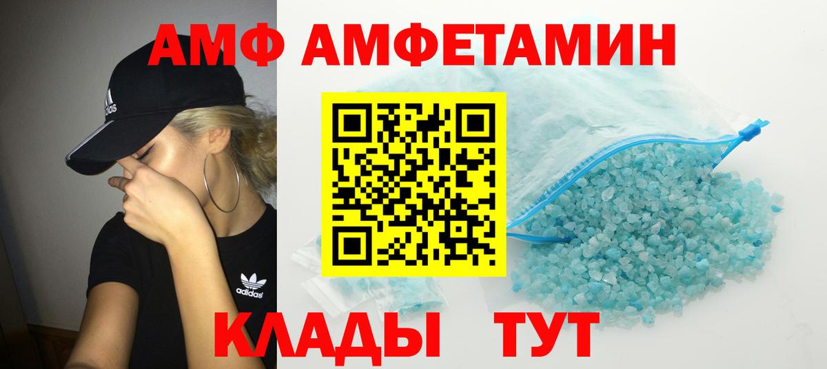 МЕТАМФЕТАМИН пудра  МЕТАМФЕТАМИН пудра  Вход с VPN  Асбест 