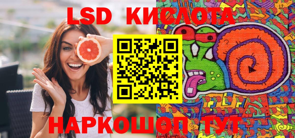 Наркотические марки 1500мкг Асбест