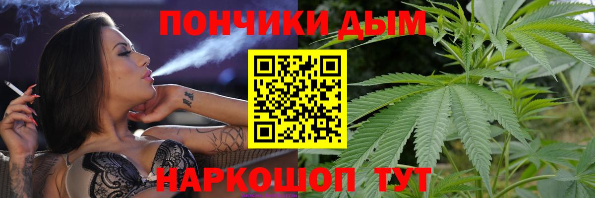 Канабис сатива  Бошки марихуана Ganja  Бошки Шишки марихуана  Асбест  Вход с VPN 